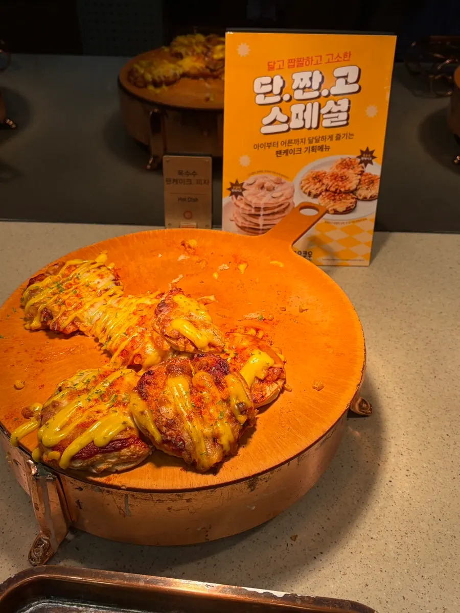 쿠우쿠우 노원점 음식 코너