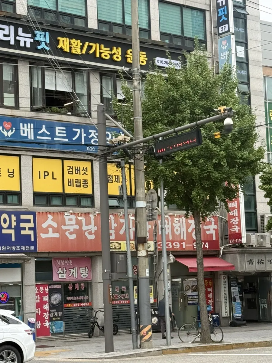 돼지 등뼈와 감자가 담긴 감자탕 냄비