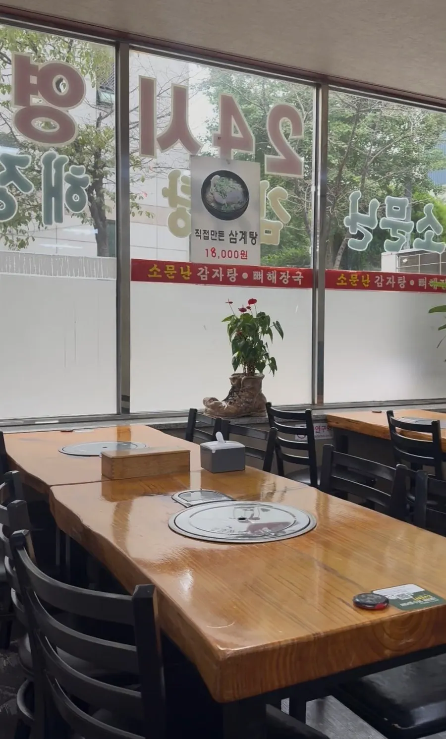 국물과 함께 떠낸 감자탕 수제비