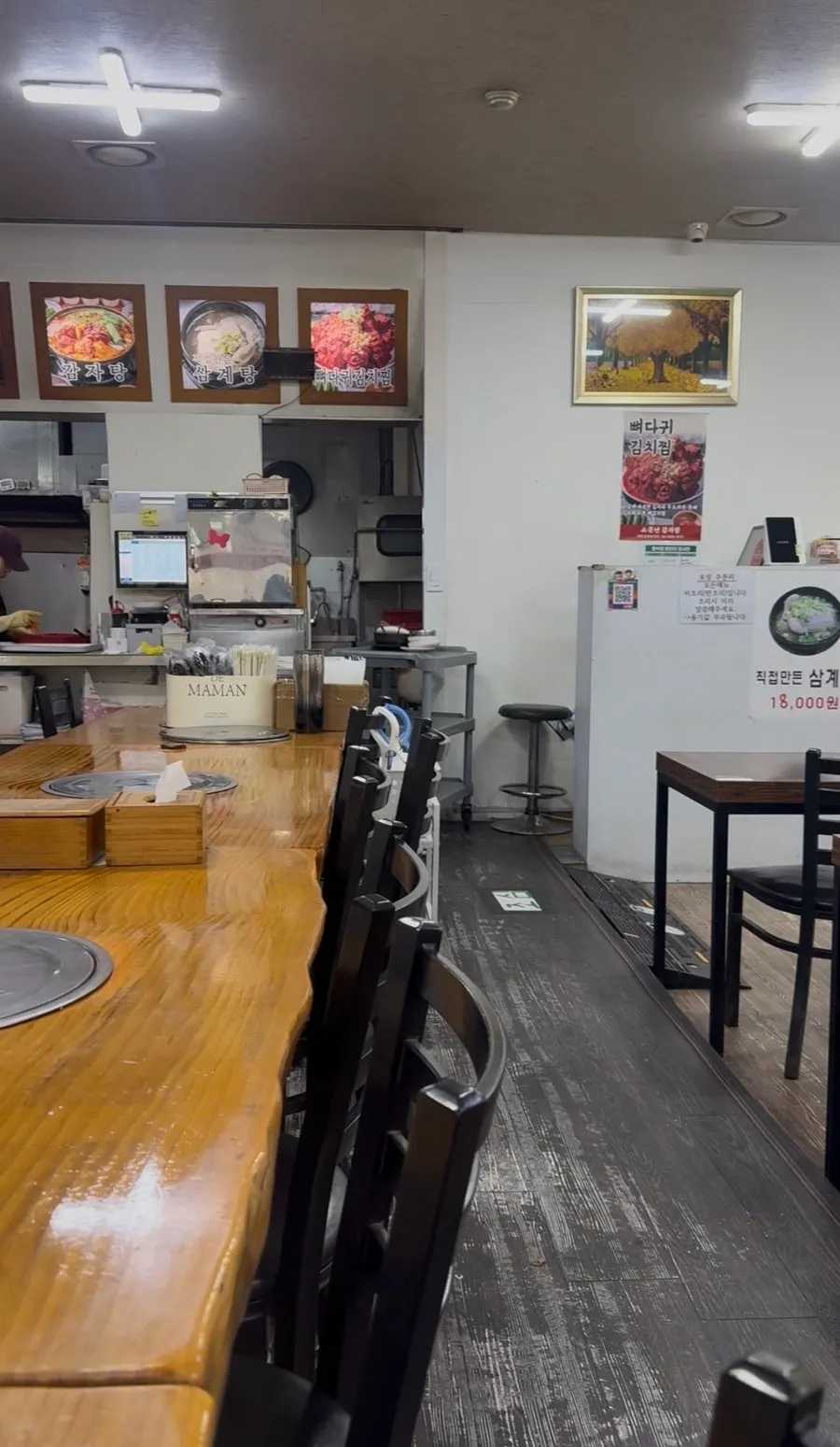 얼큰한 감자탕 국물 클로즈업