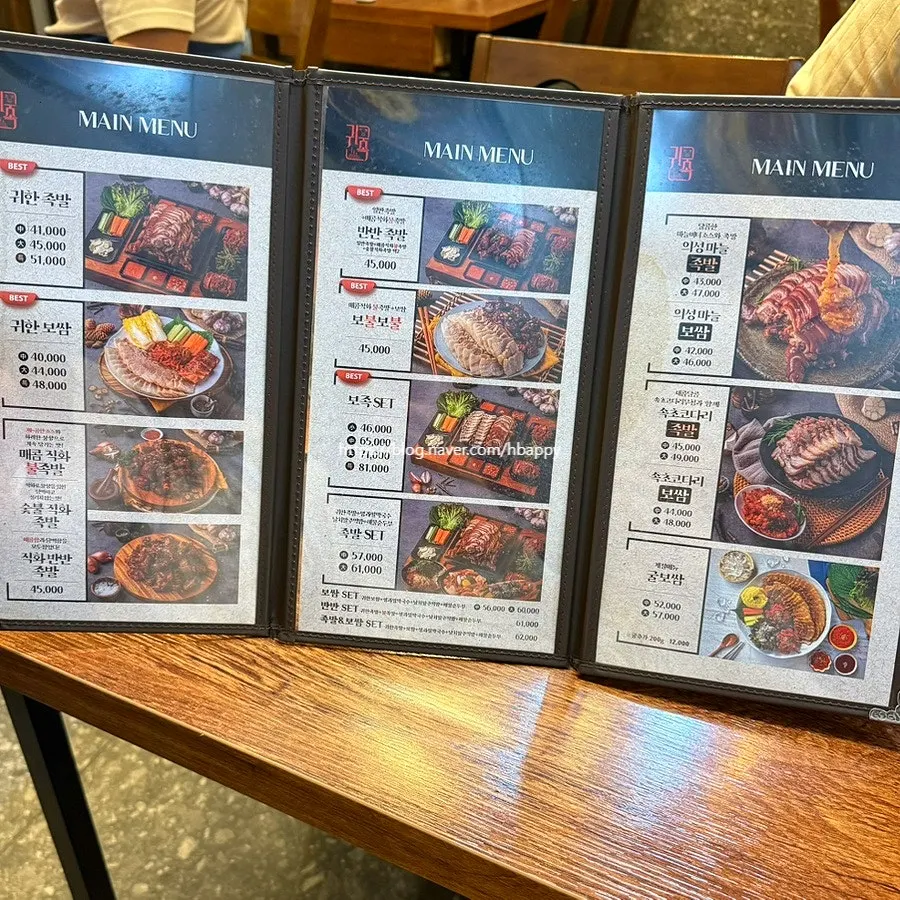 Gwihan Jokbal menu selection
