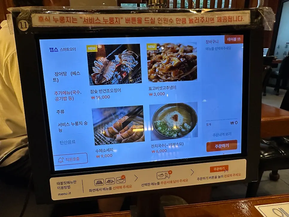 셀프바 옆에 걸린 앞치마와 집기