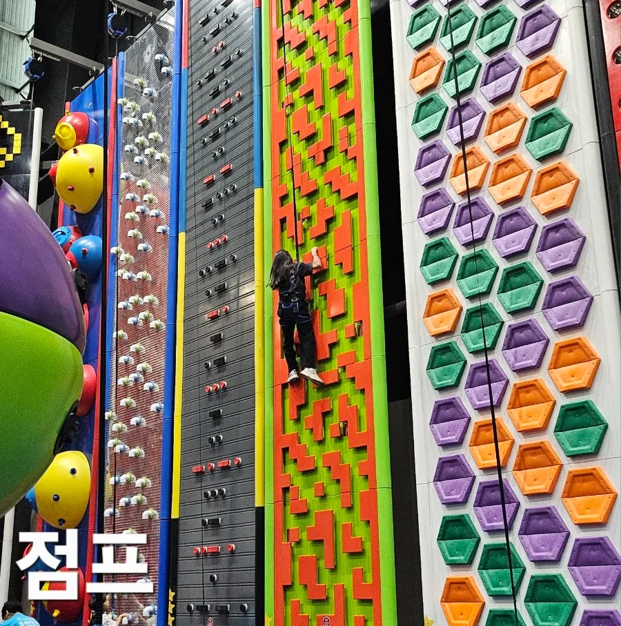 노원 하계동 실내놀이터 점프 방문 첫 사진
