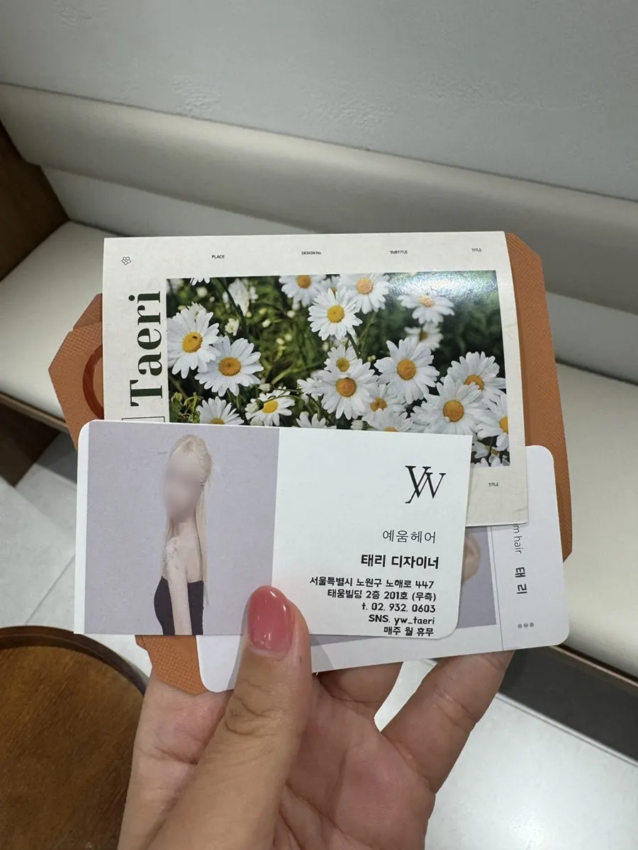완성된 단발 C컬 레이어드펌 측면