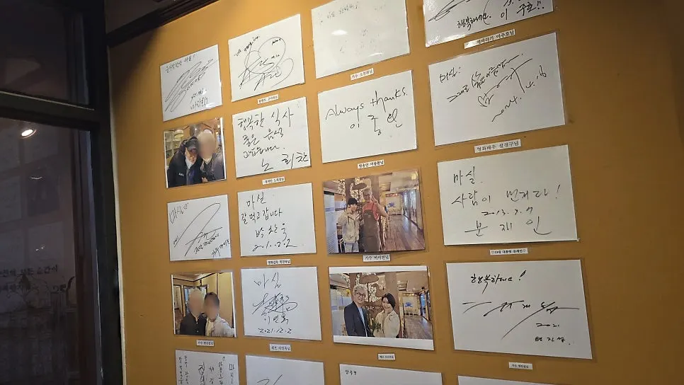 Signed traces of celebrity visits on the wall