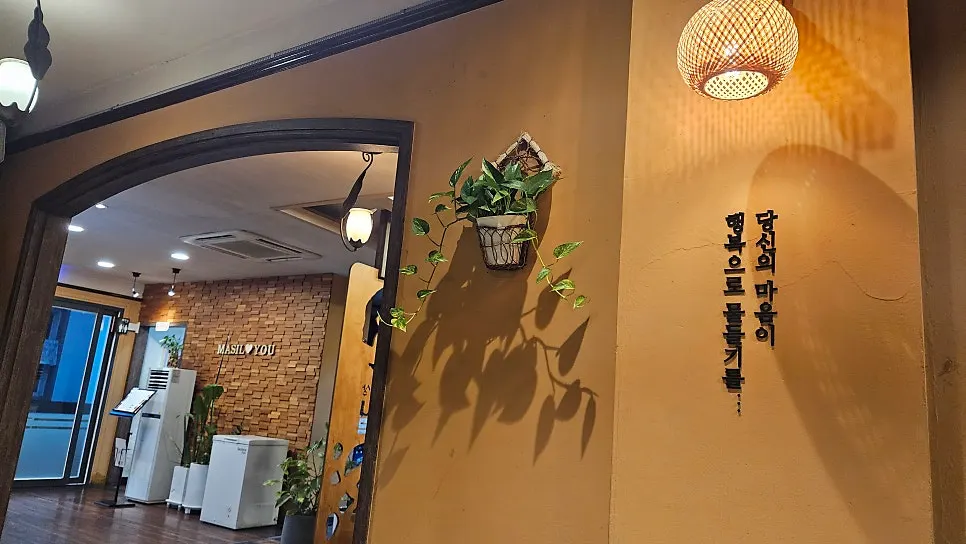 벽에 적힌 문구가 있는 매장 한쪽