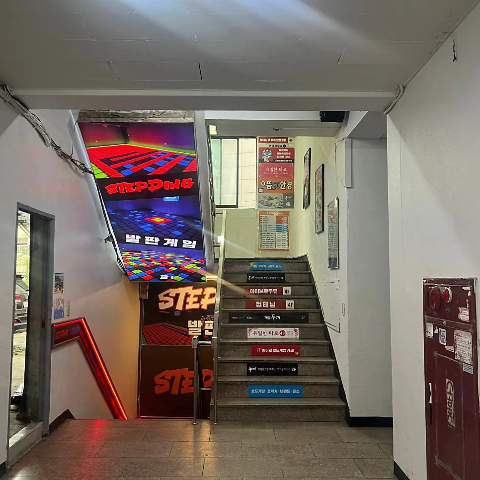 Lower-floor shops and signage pointing to the 3rd floor board game café