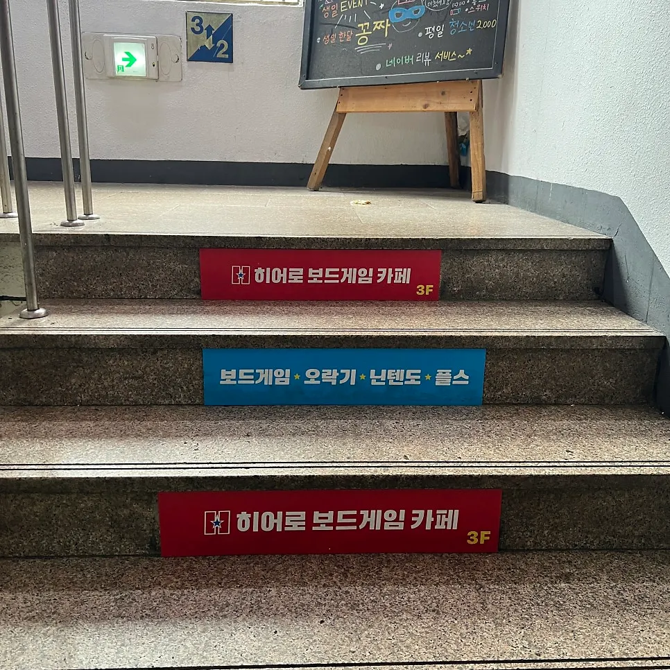Stairs and hallway leading up to the 3rd floor