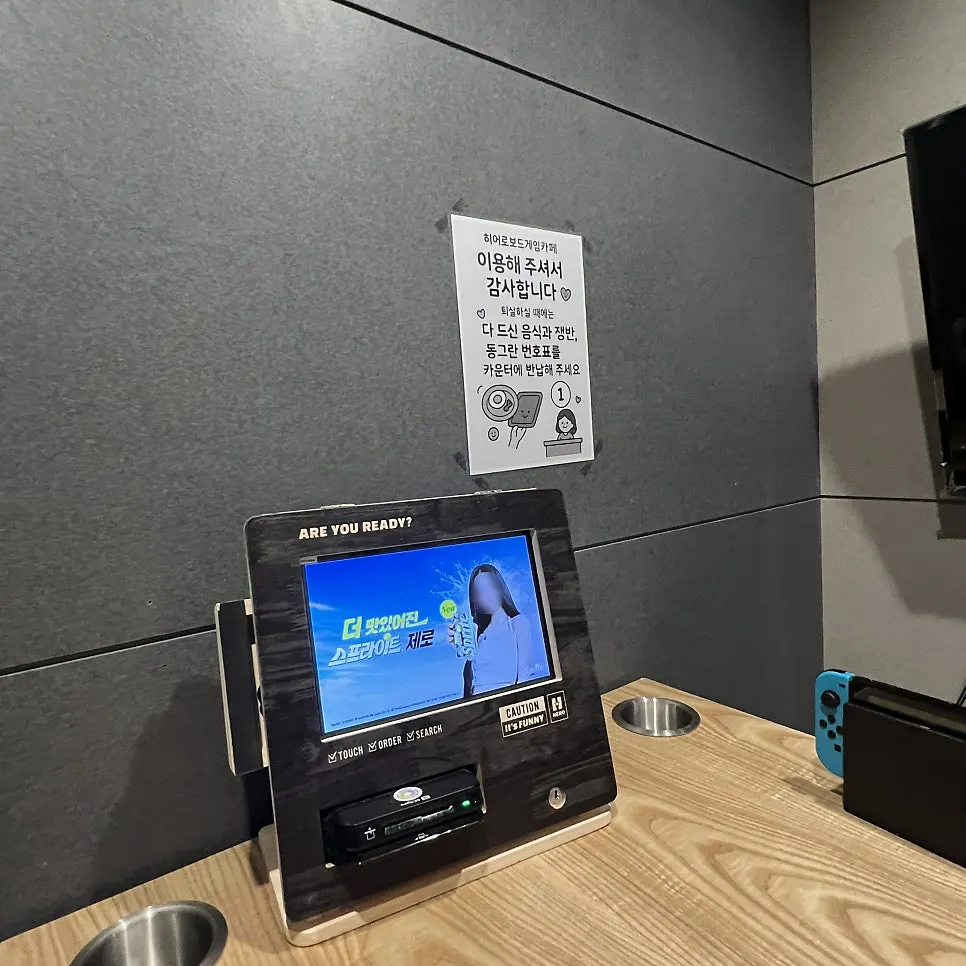Inside a curtained floor-seating booth