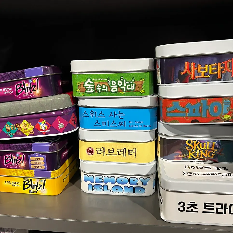 Wall shelves packed with board game boxes