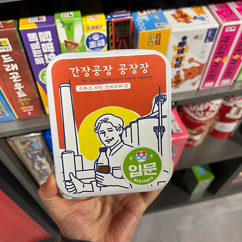 Board games organized by category