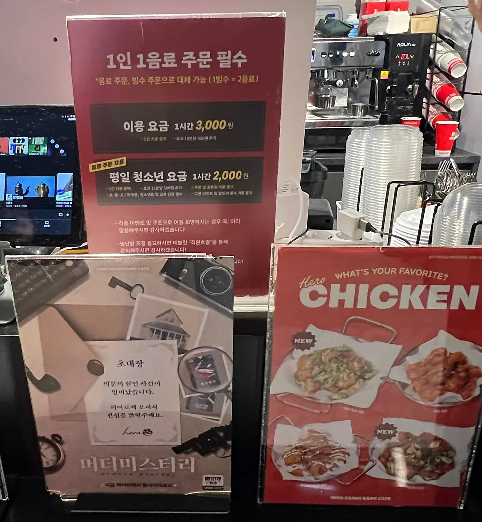 Vertical signage listing recommended games