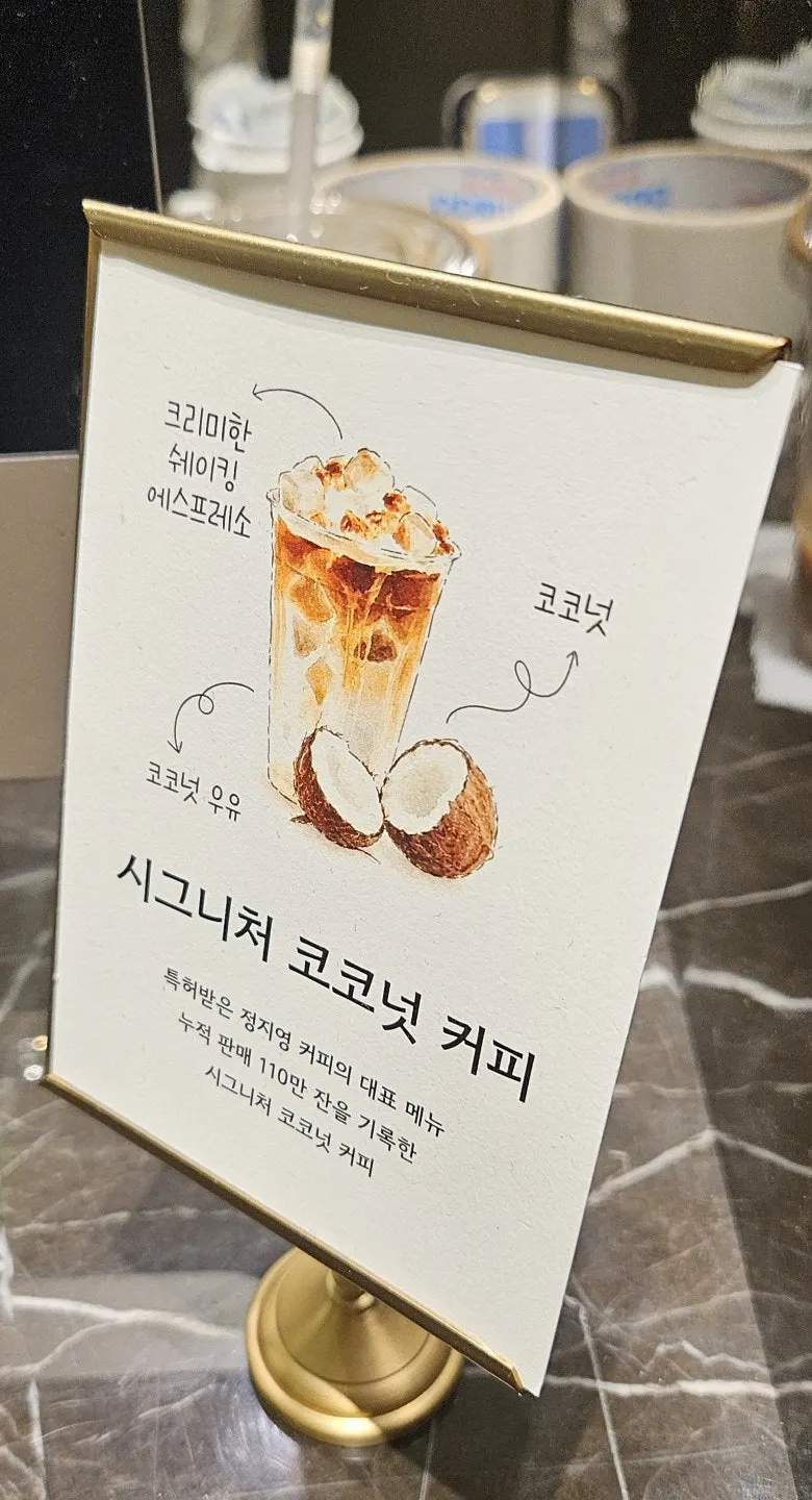 Visit photo of Jeong Ji-young Coffee Roasters, Lotte Department Store Nowon