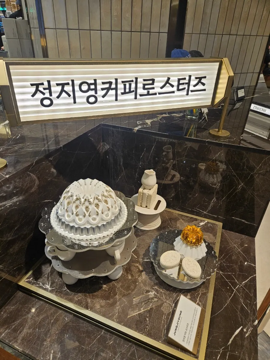 Exterior of Jeong Ji-young Coffee Roasters on B1 of Lotte Department Store Nowon