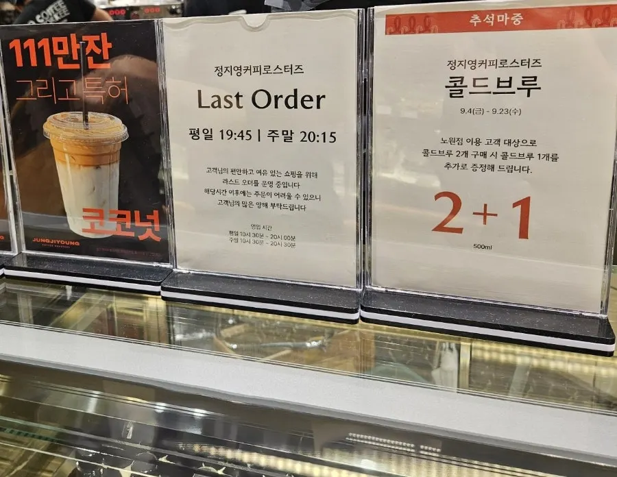 Inside the coffee shop on the department store's basement floor