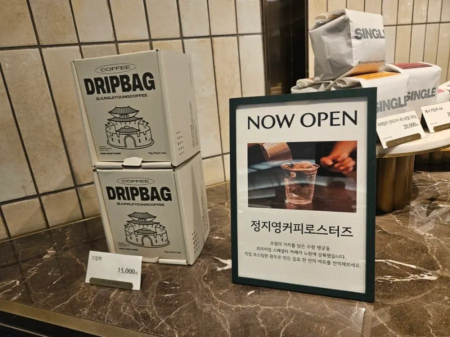 Sign listing the different types of beans available