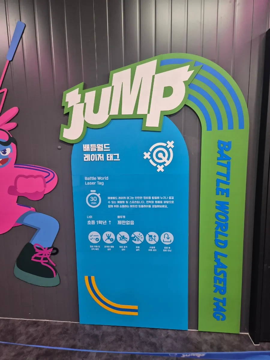 Laser tag shooting challenge zone