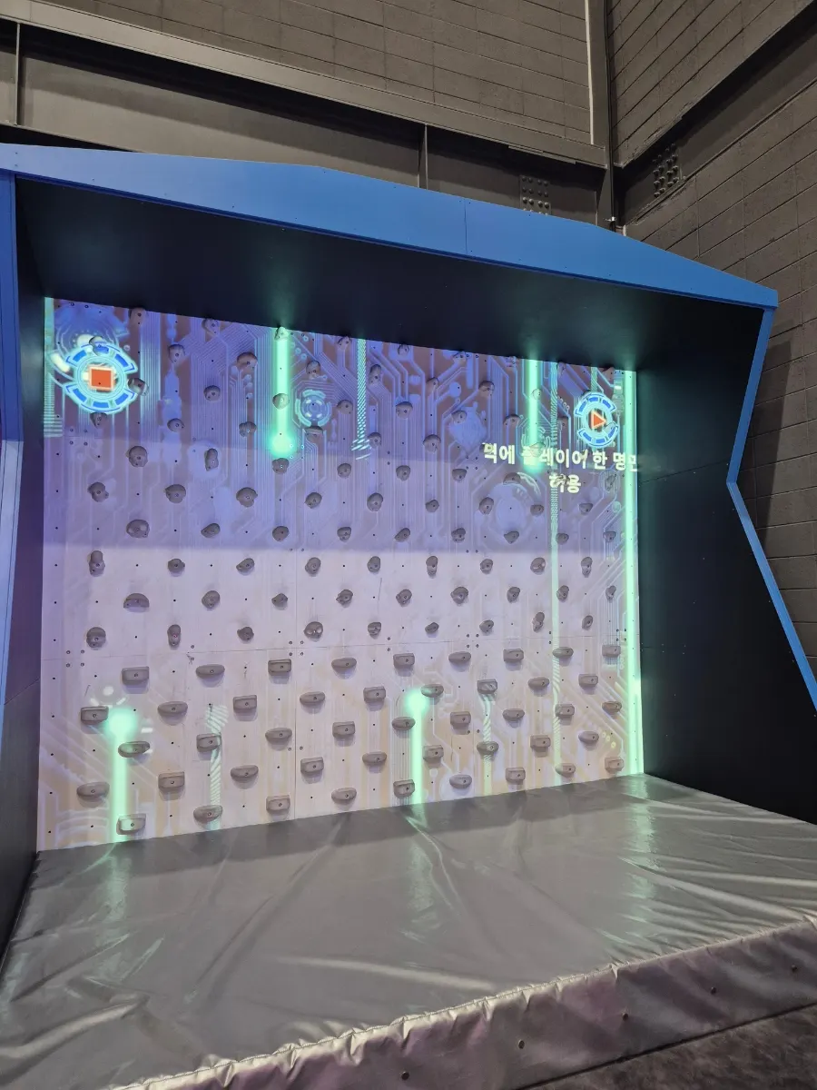Jumping in front of the screen for a motion-based game