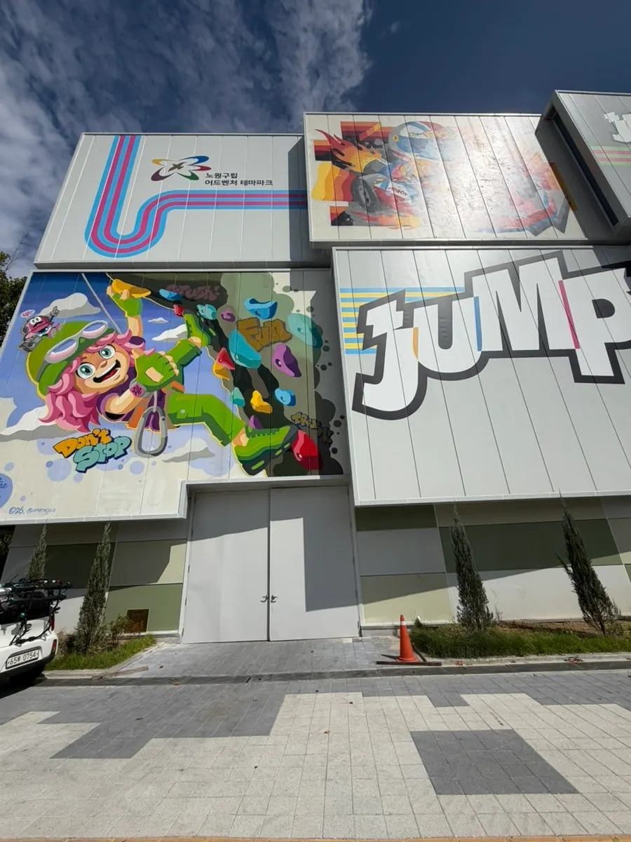 Outside view of Jump Nowon
