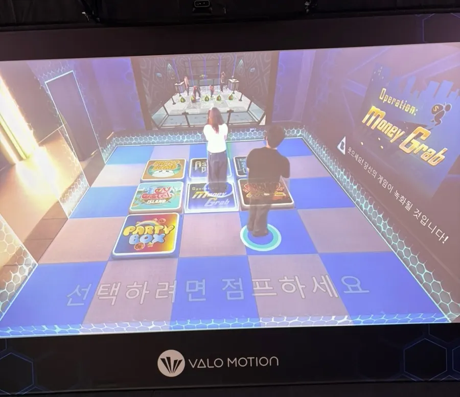 Valo Arena interactive game on the second floor