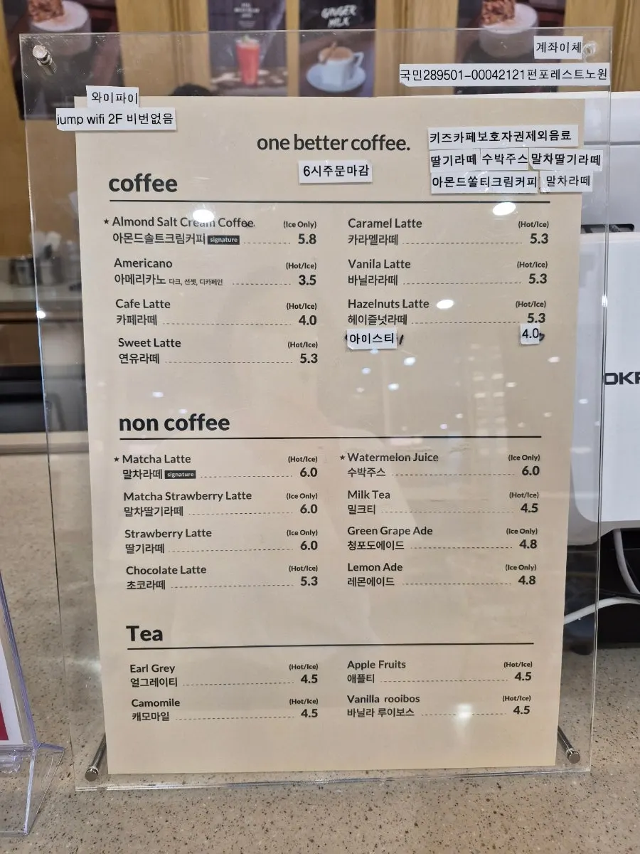 Jump's food lounge storefront and price list
