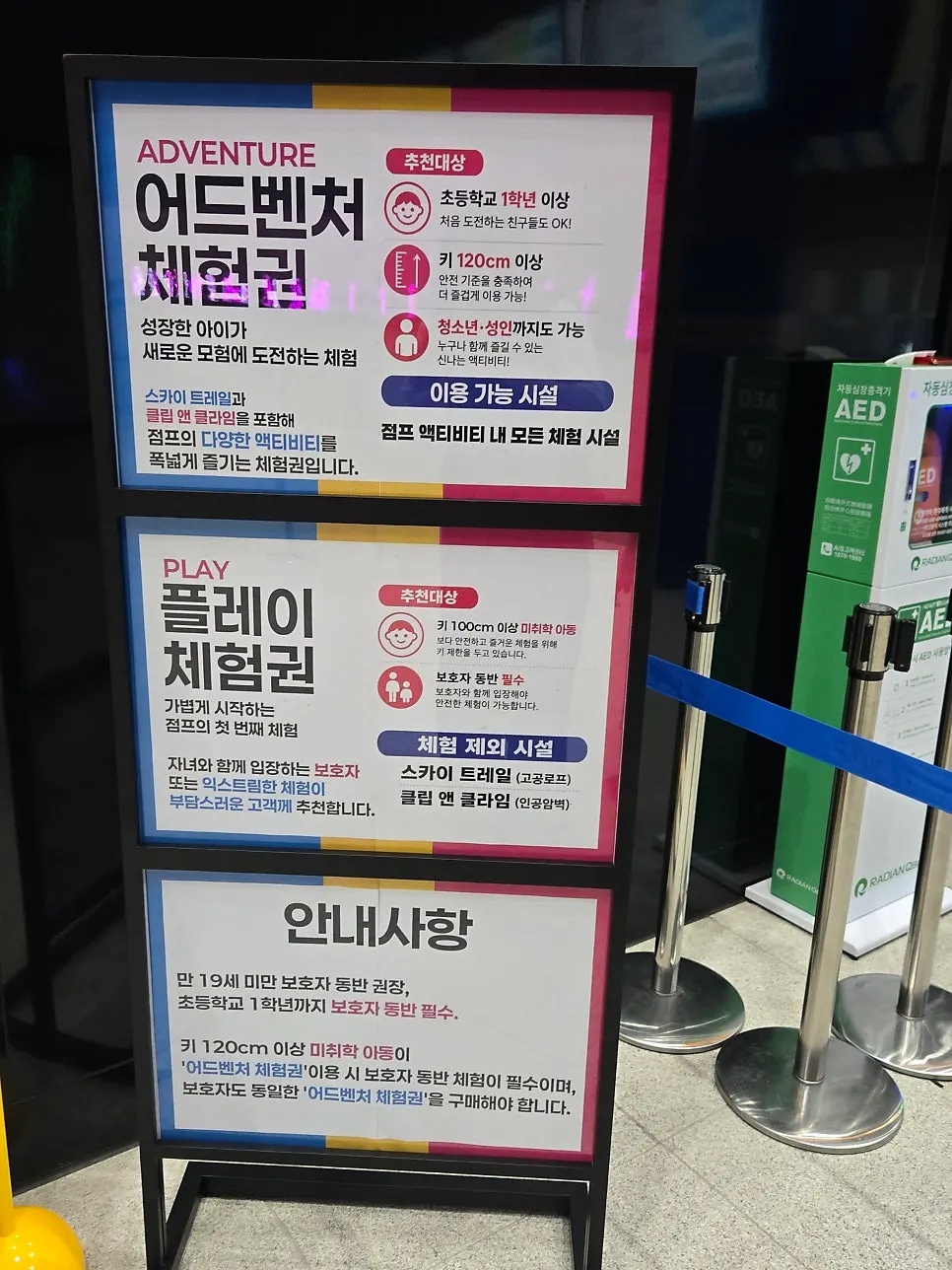 Facility usage guidelines at Jump
