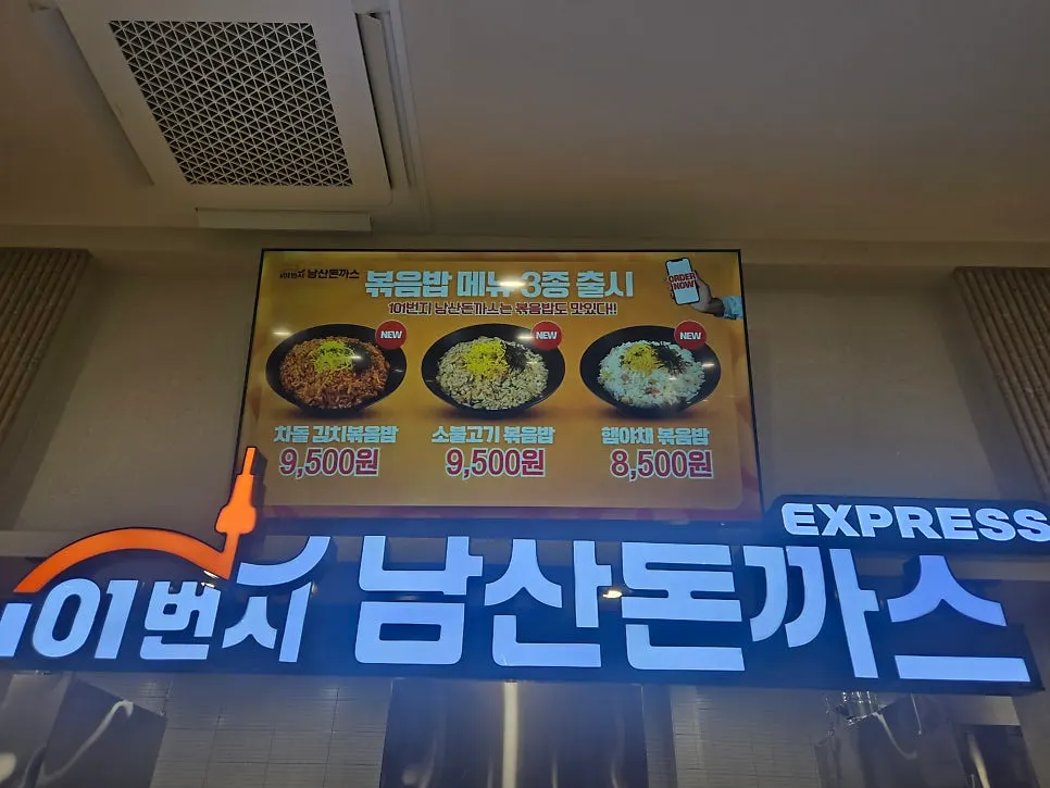 Seating inside the Jump food lounge