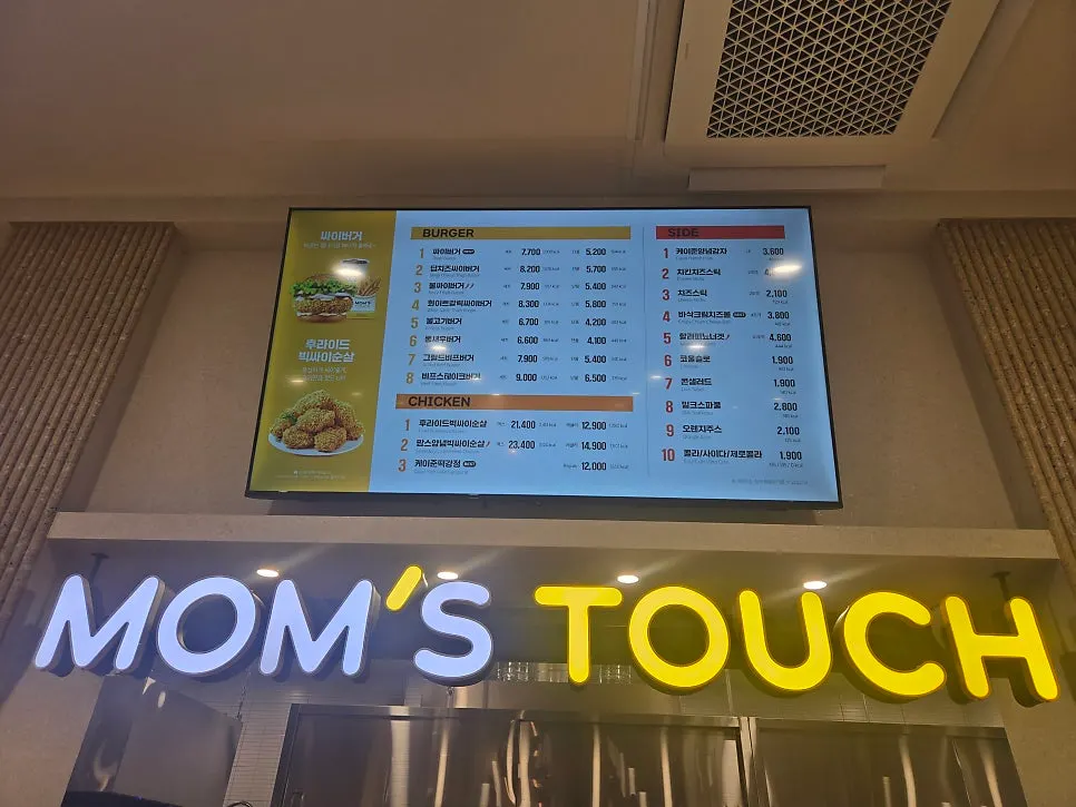 Ordering area of the food lounge