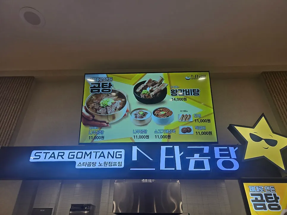 Food lounge menu board with burgers and pork cutlet