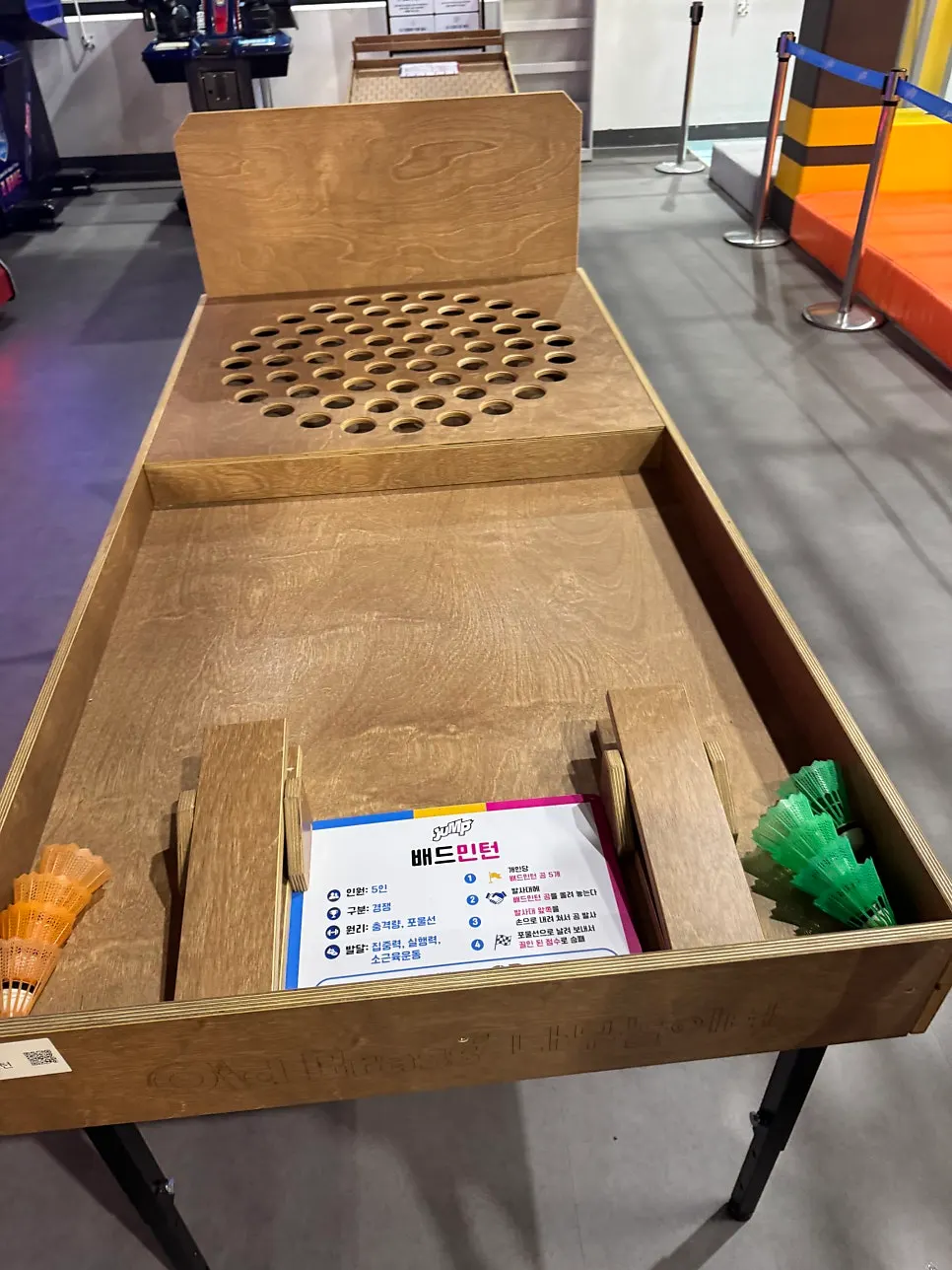 Jump second-floor game facility