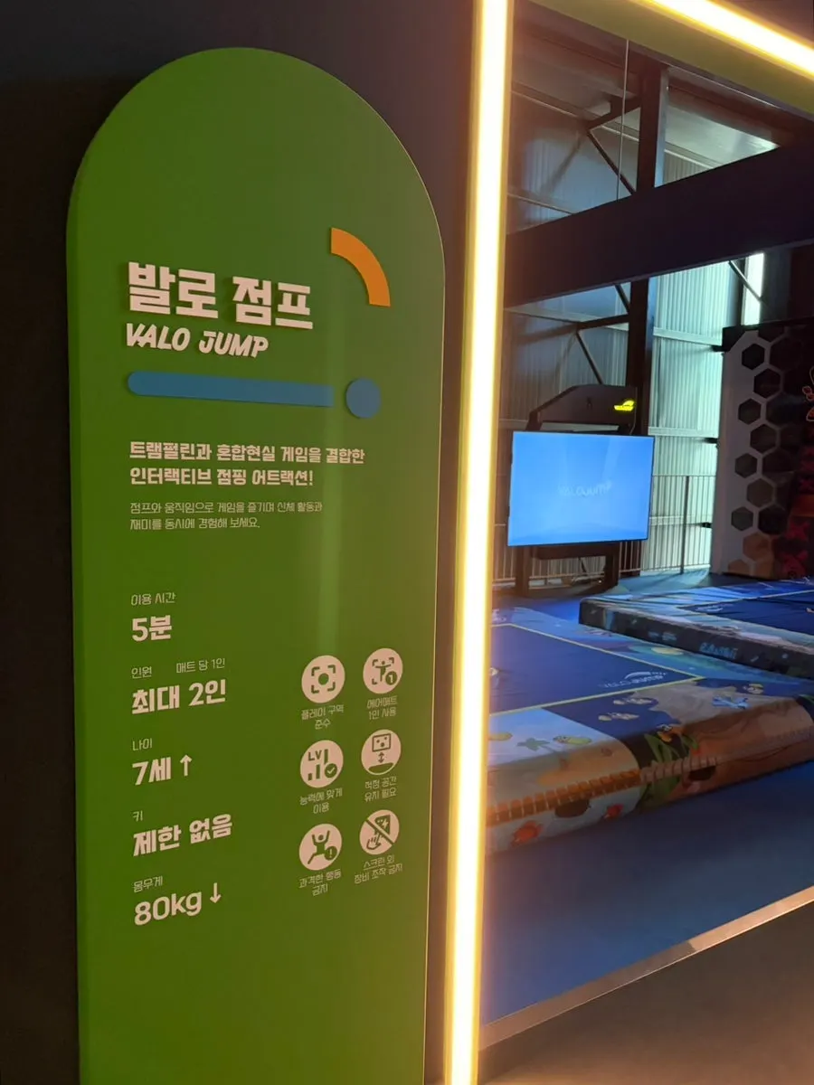 2nd floor Play Interactive game area at Jump