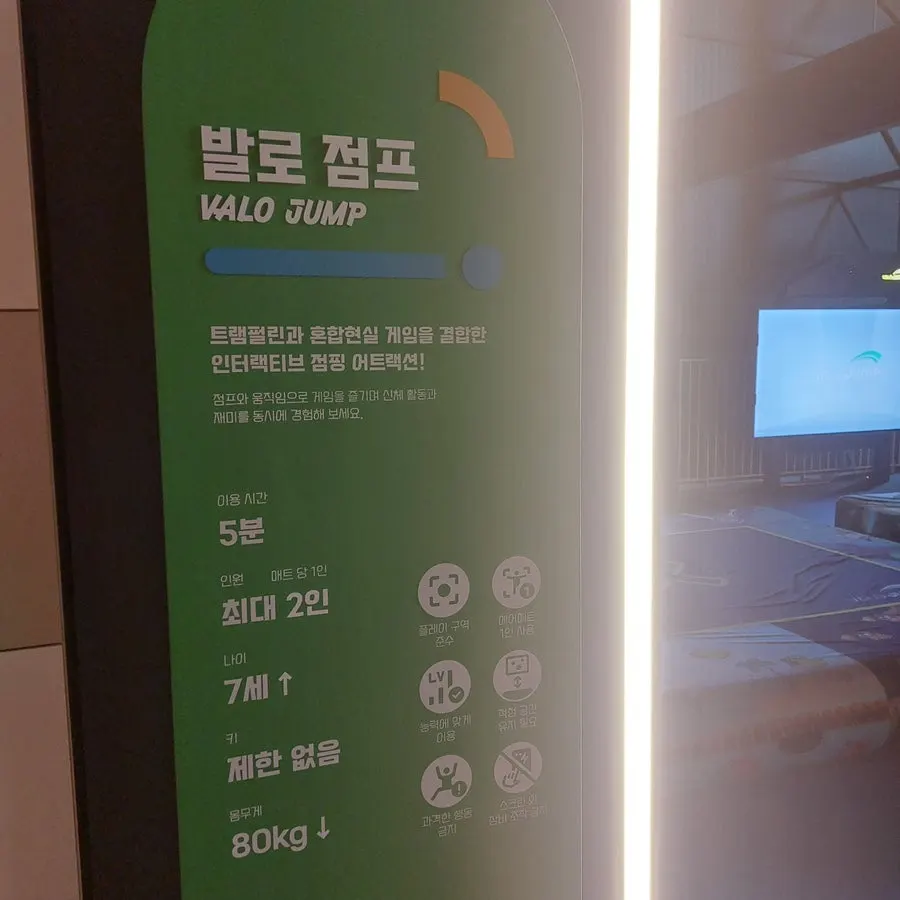 Ballo Jump, which lets you download a recorded video
