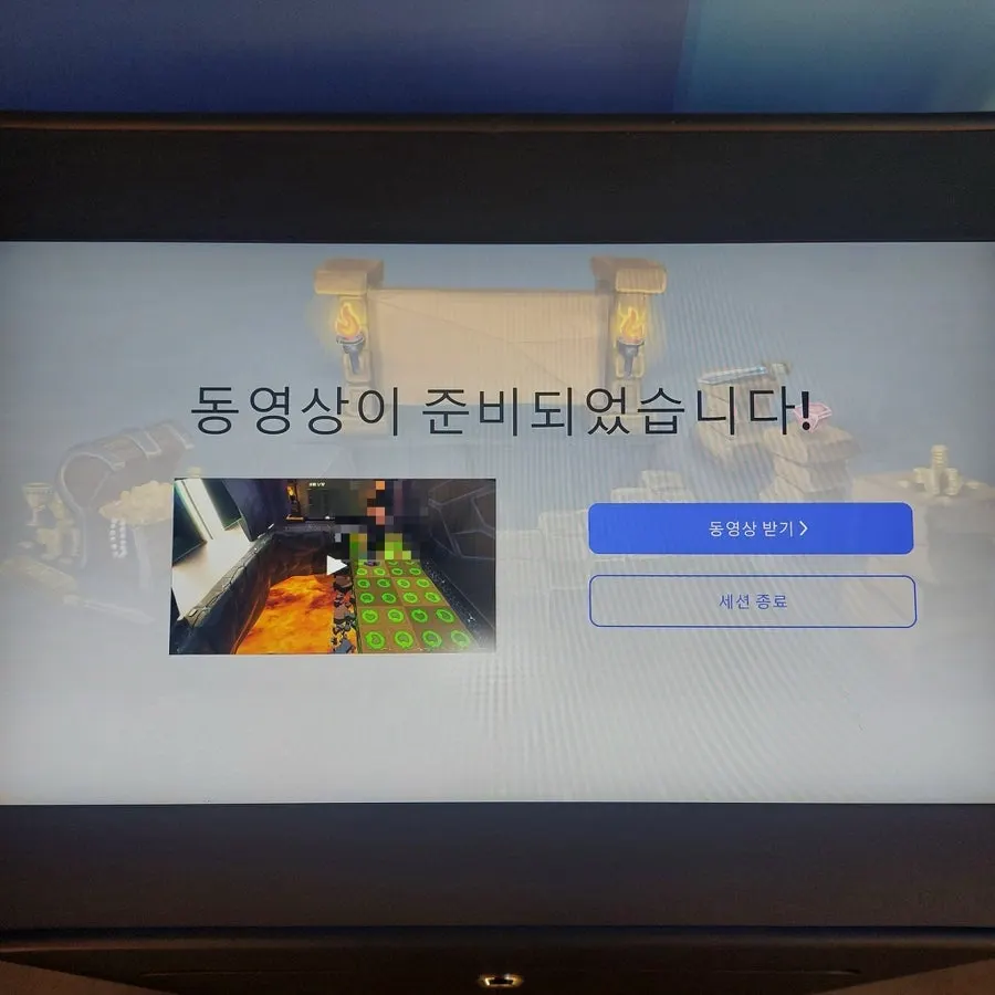 A moment mid-play in Jump's interactive game area