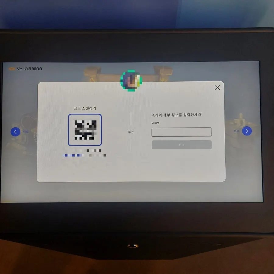 Inside view of Jump's interactive zone
