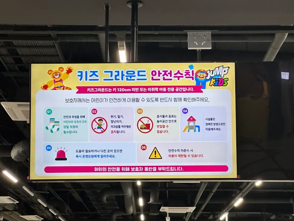 Overview of Jump's indoor facilities