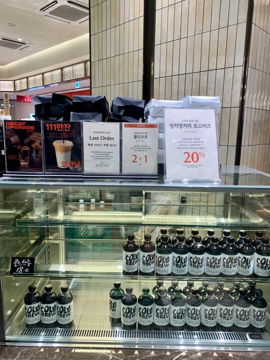 Sign for the cold brew buy 2 get 1 free promotion