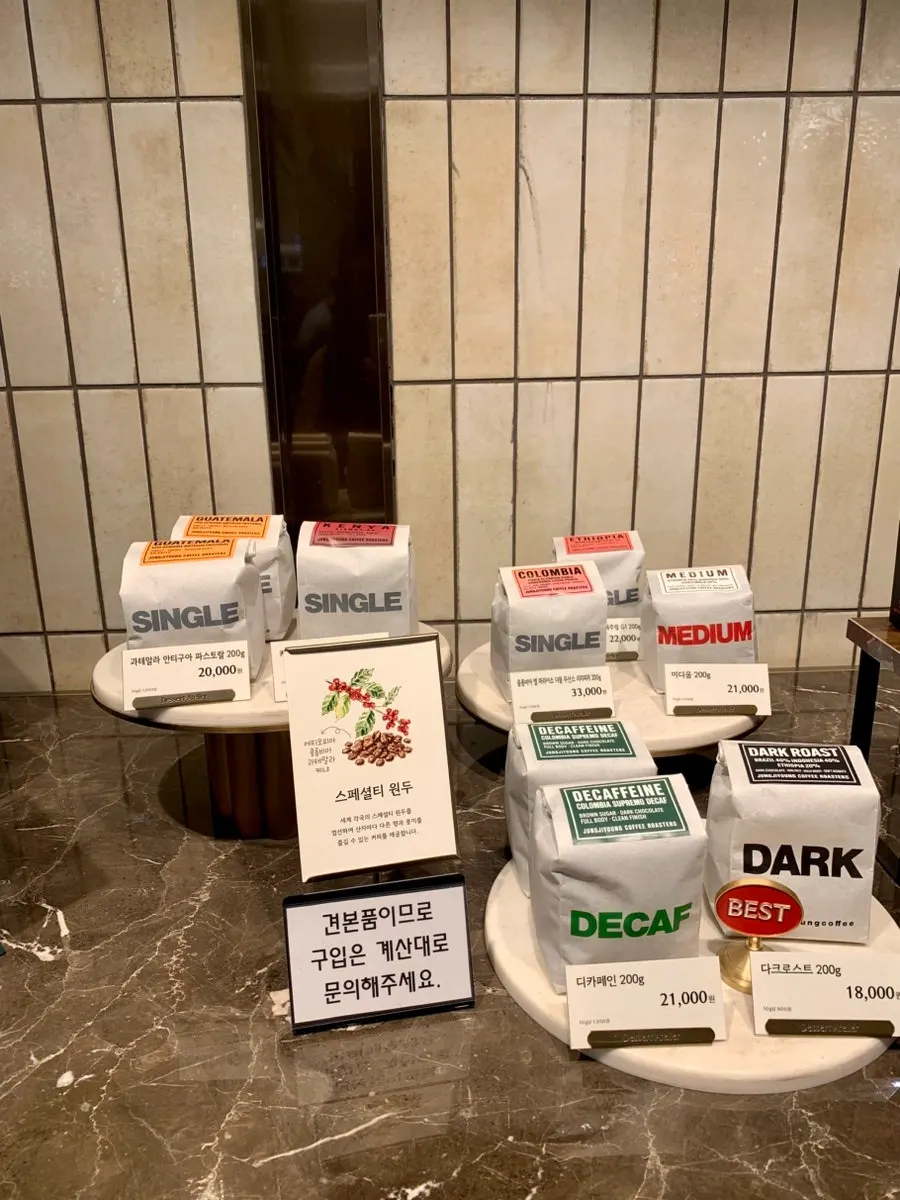 Display of Jeong Ji-young Coffee Roasters coffee bean packages