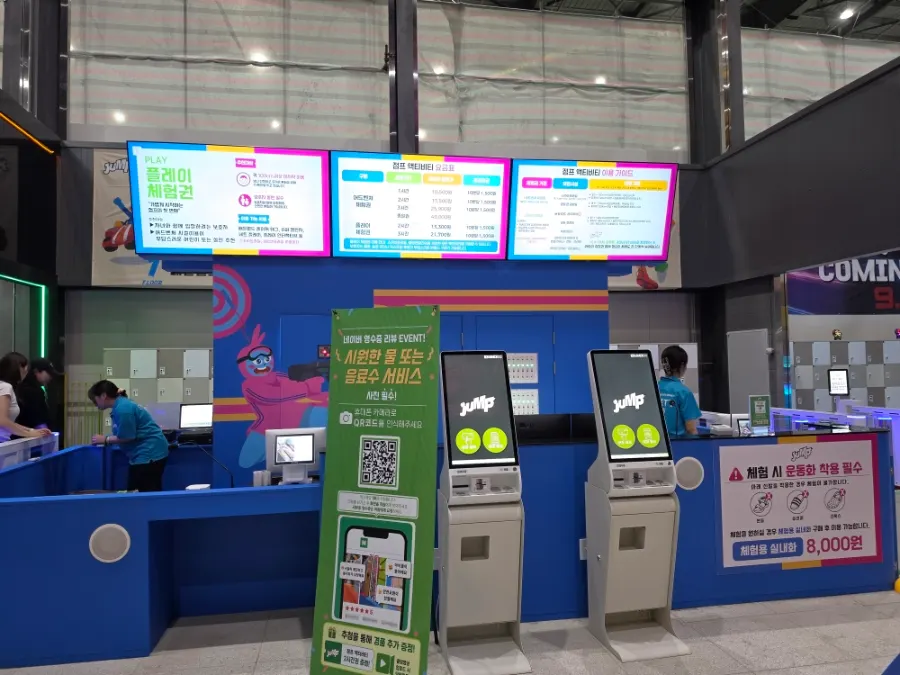 Parking information before visiting Jump