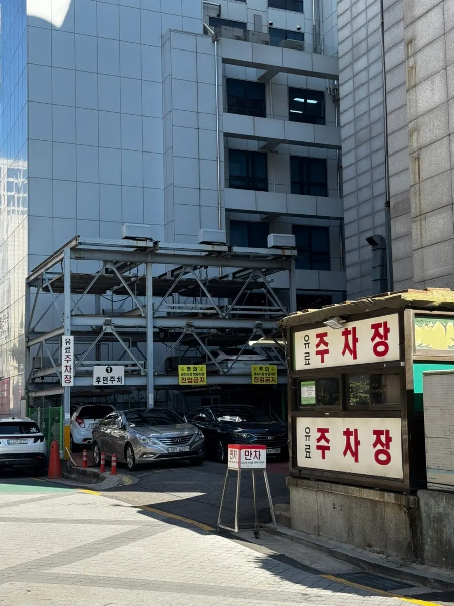 Exterior of the building housing Yeum Hair Nowon District Office branch, in front of Nowon District Office
