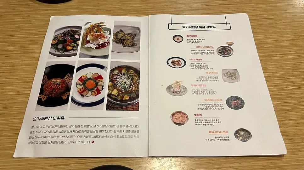 개인 식기류와 물티슈가 놓인 테이블 세팅
