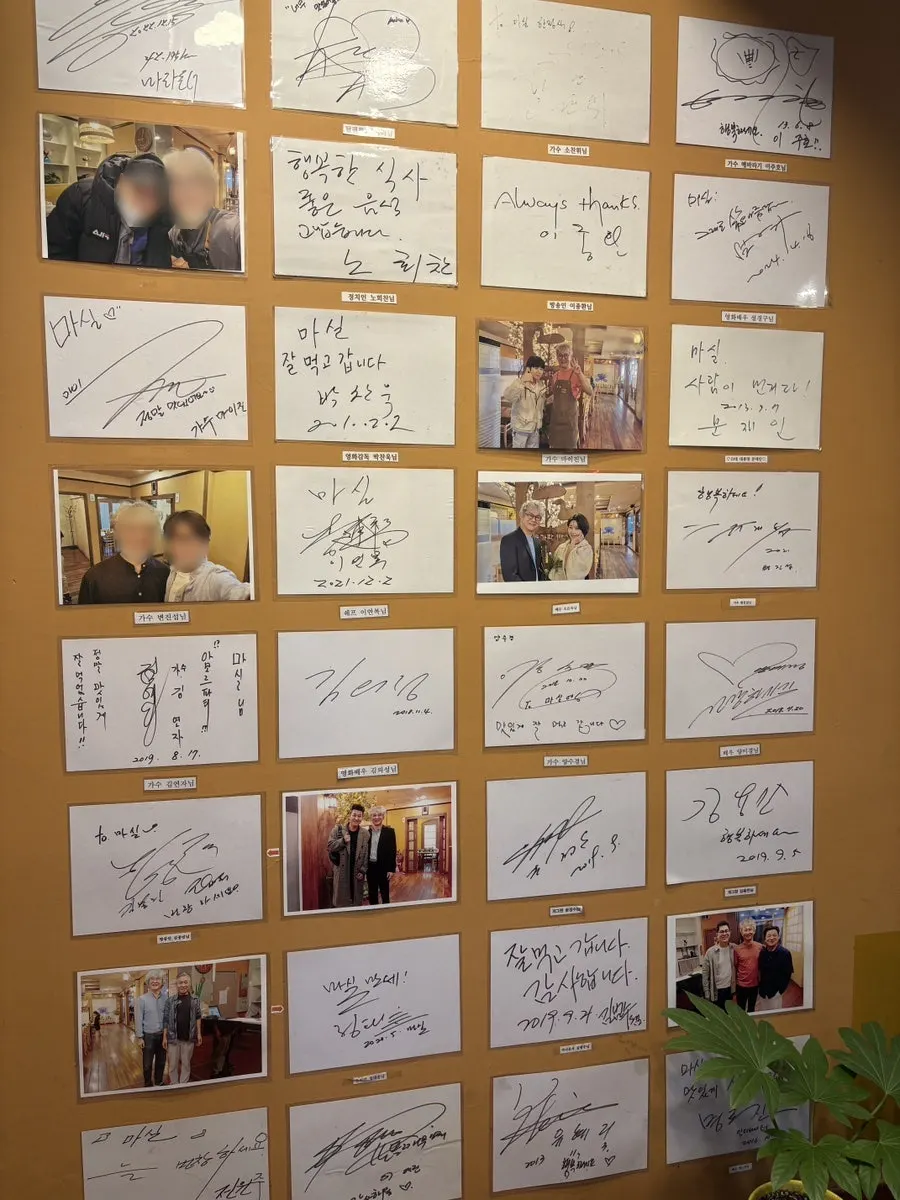 노원 숟가락반상 마실 매장 입구