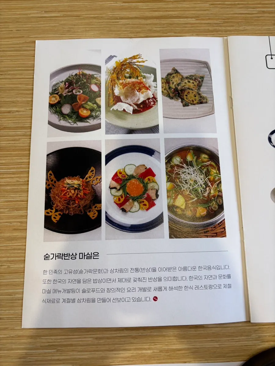 입구에 전시된 유명인 사인들