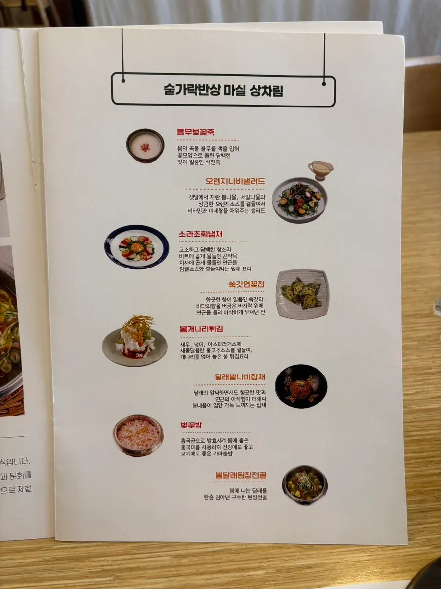 벽면에 걸린 방문 인사들의 사인 액자