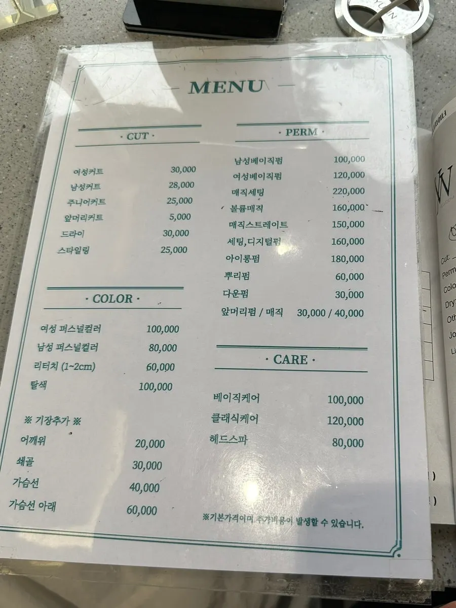 디자이너와 헤어스타일 상담하는 모습