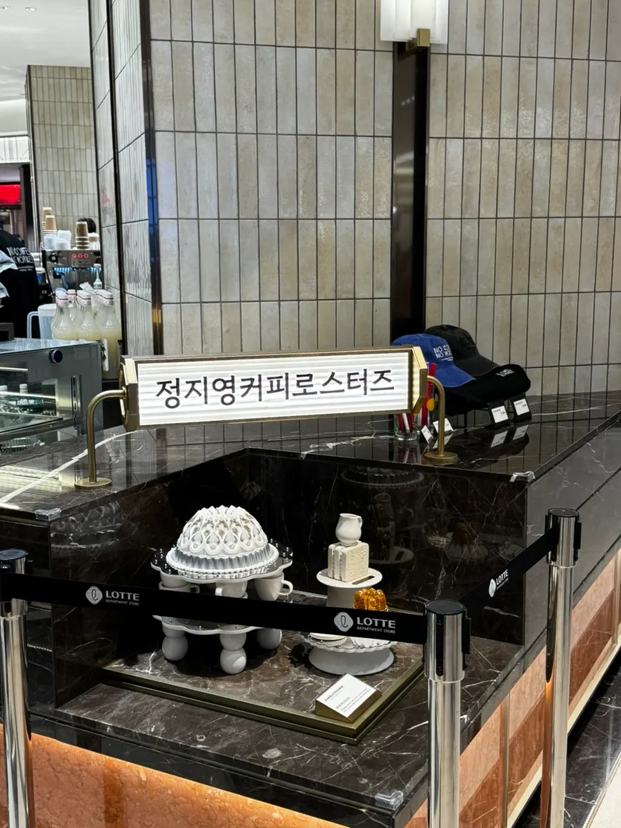 Storefront view of Jeong Ji-young Coffee Roasters, Lotte Department Store Nowon