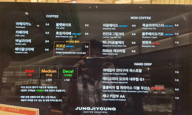 Jeong Ji-young Coffee Roasters storefront on the basement 1st floor food hall of Lotte Department Store Nowon