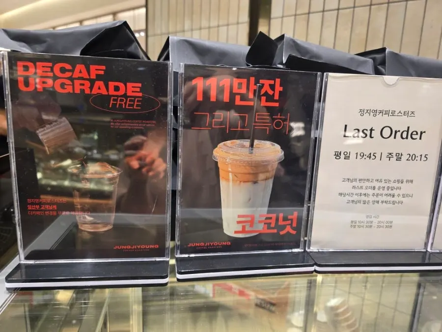 주문 줄이 이어지는 정지영커피로스터즈 노원점 카운터