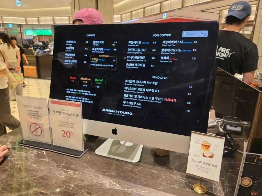 다크로스트부터 케냐 키암부 AA까지 원두 테이스팅 노트 안내
