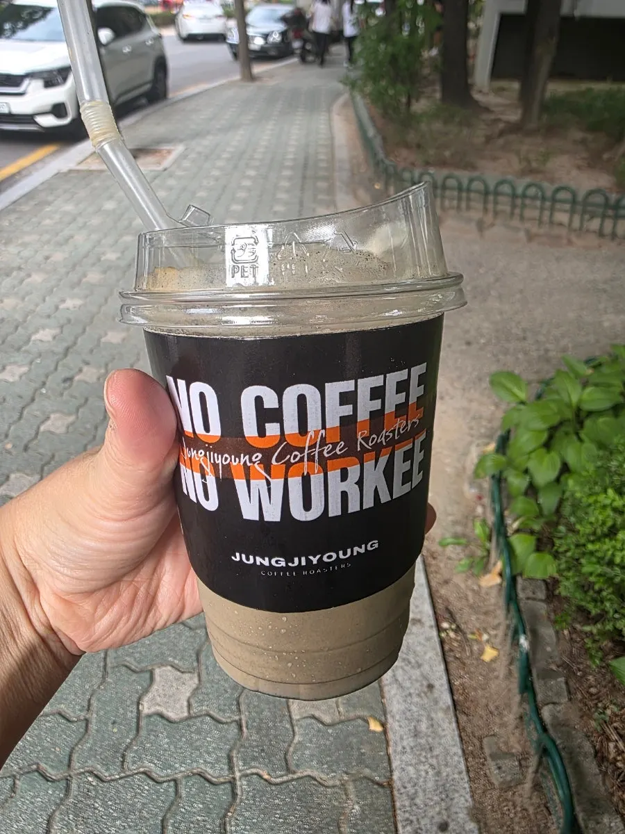 백화점을 나와 집으로 가는 길에 든 커피 한 잔