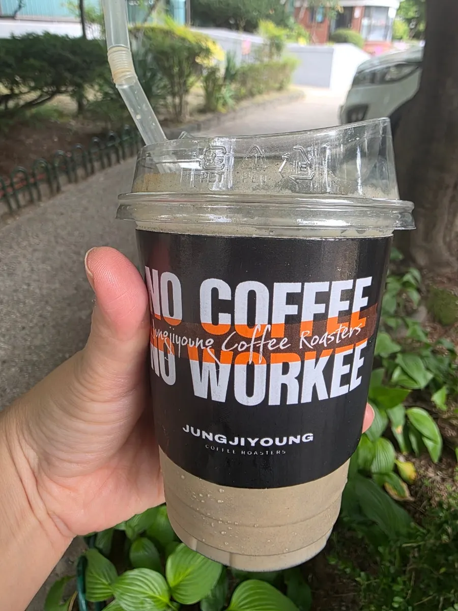 맑은 날 야외에서 찍은 코코넛커피 컵